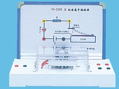 雙金屬片溫控